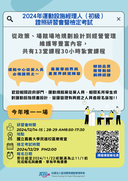 海報圖片