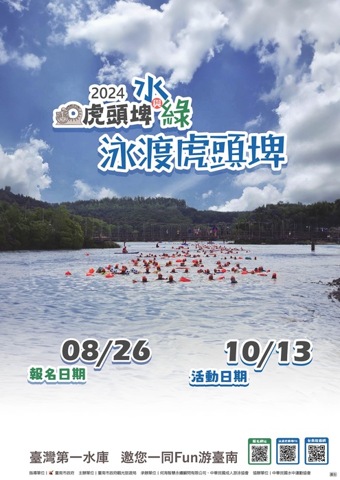 宣傳海報圖片