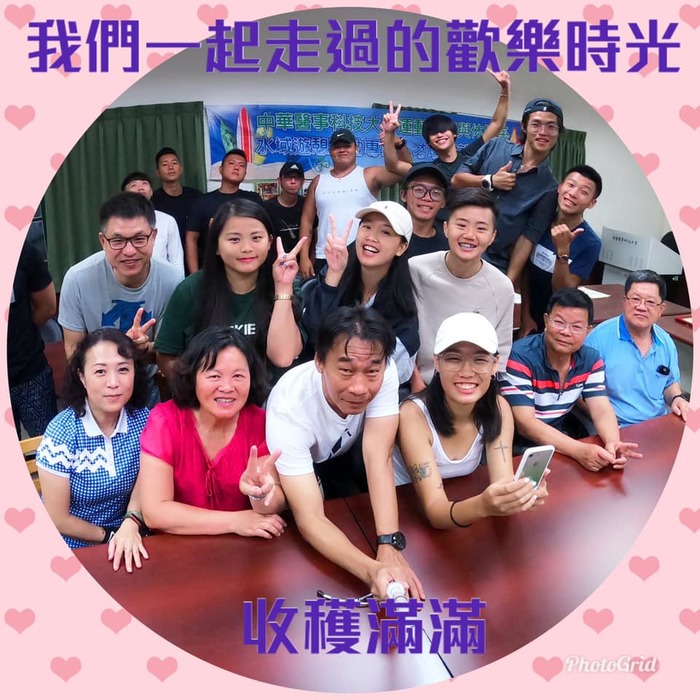 水域遊憩活動專業人才培育就業學程結訓典禮圖片