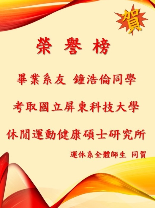賀圖片
